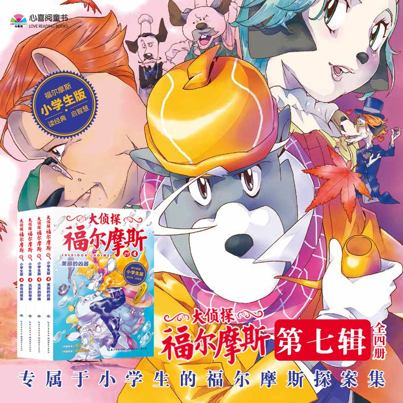 ����̽����Ħ˹����7��������ȫ4��