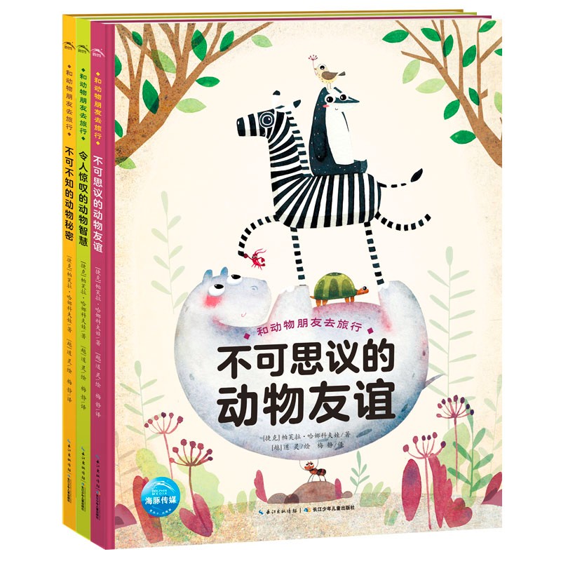 �Ͷ�����٭ȥ����