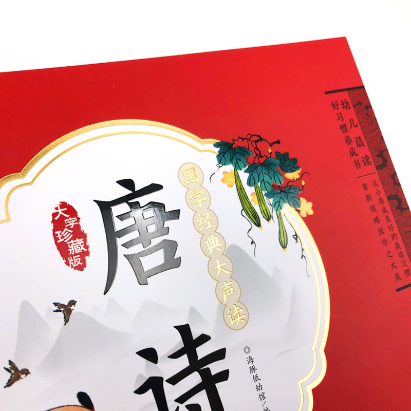 e0102682914f355 e0102682914f355