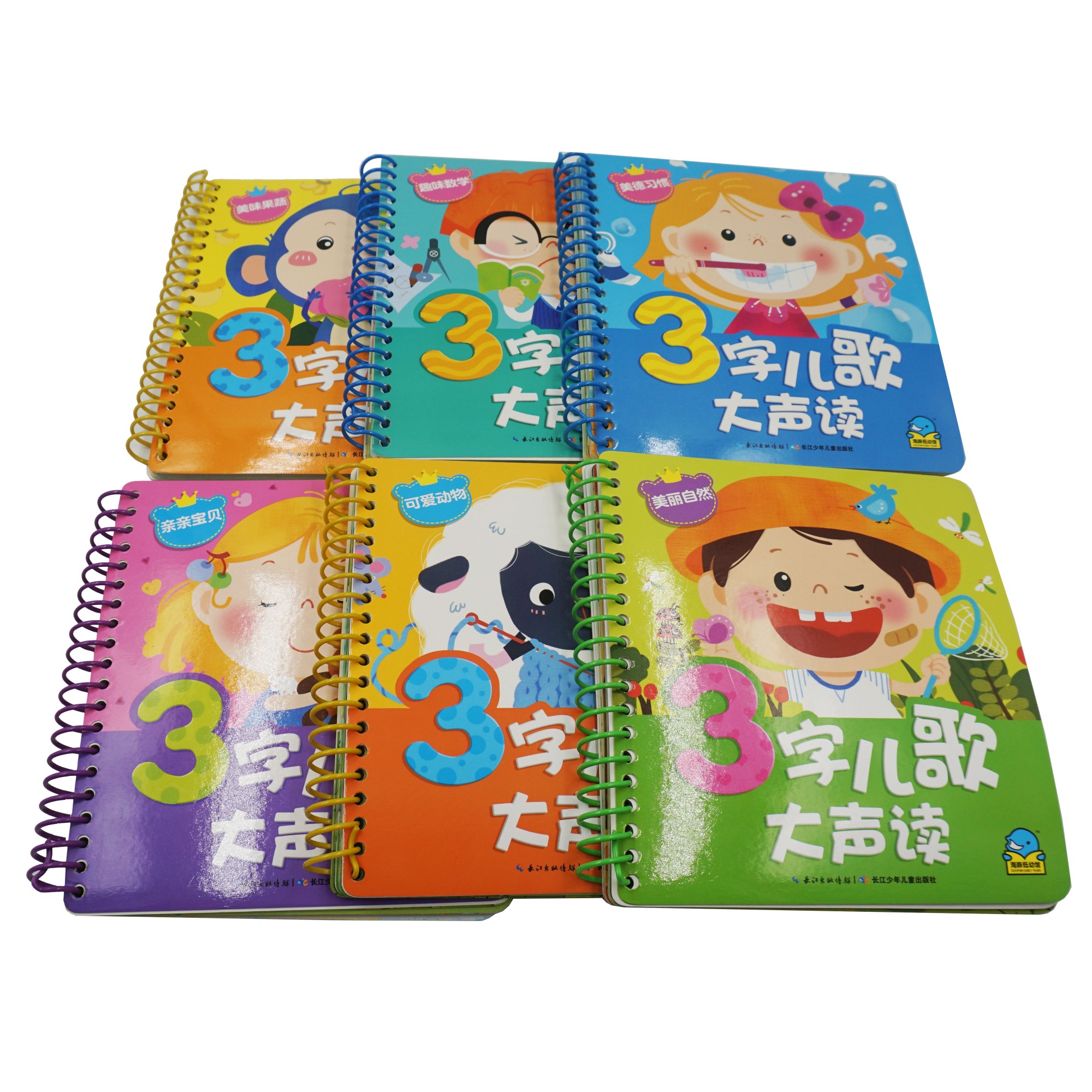 ����ͯҥ������