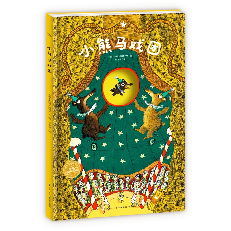 С����Ϸ��