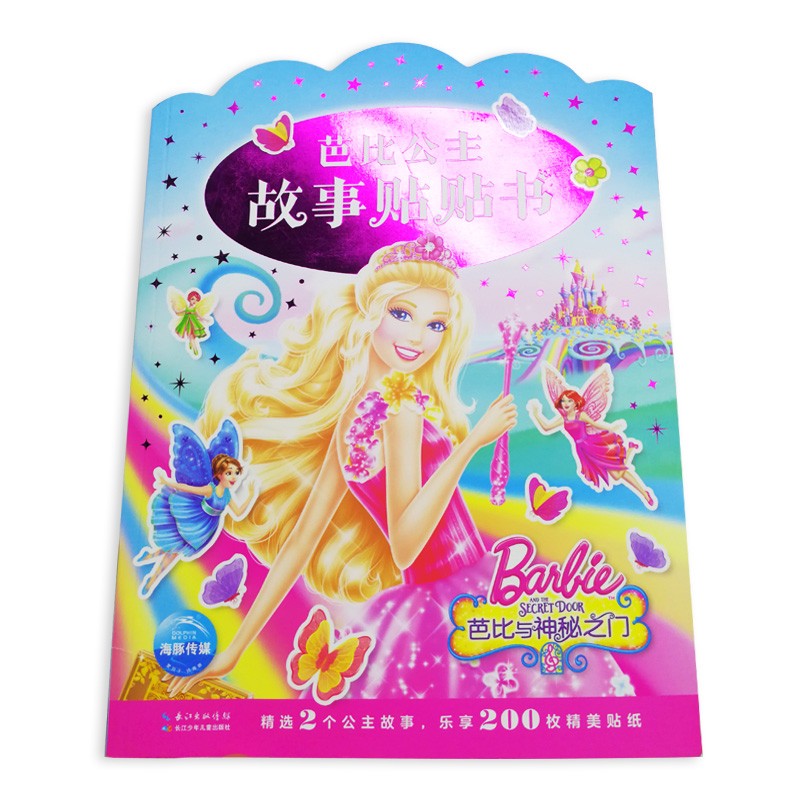 e9c74906414d6 e9c74906414d6