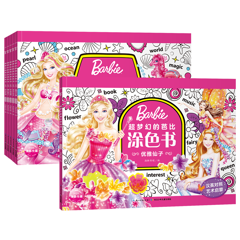 ���λõİű�Ϳɫ�飨6�ᣩ