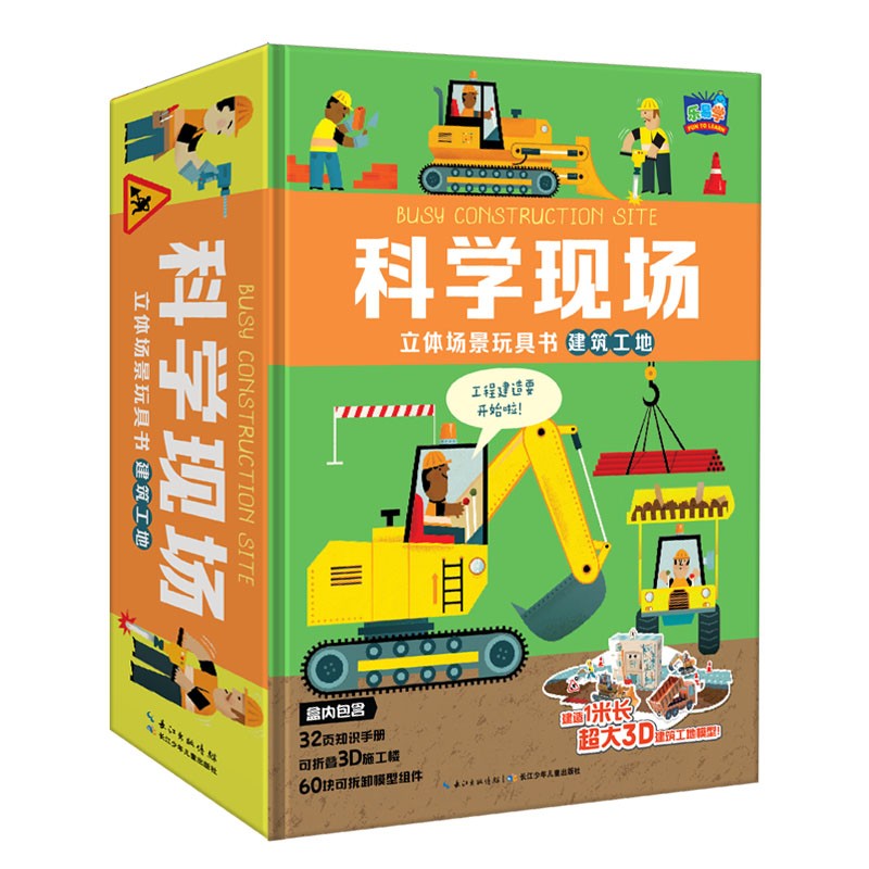 ��ѧ�ֳ����峡��������������޽�����