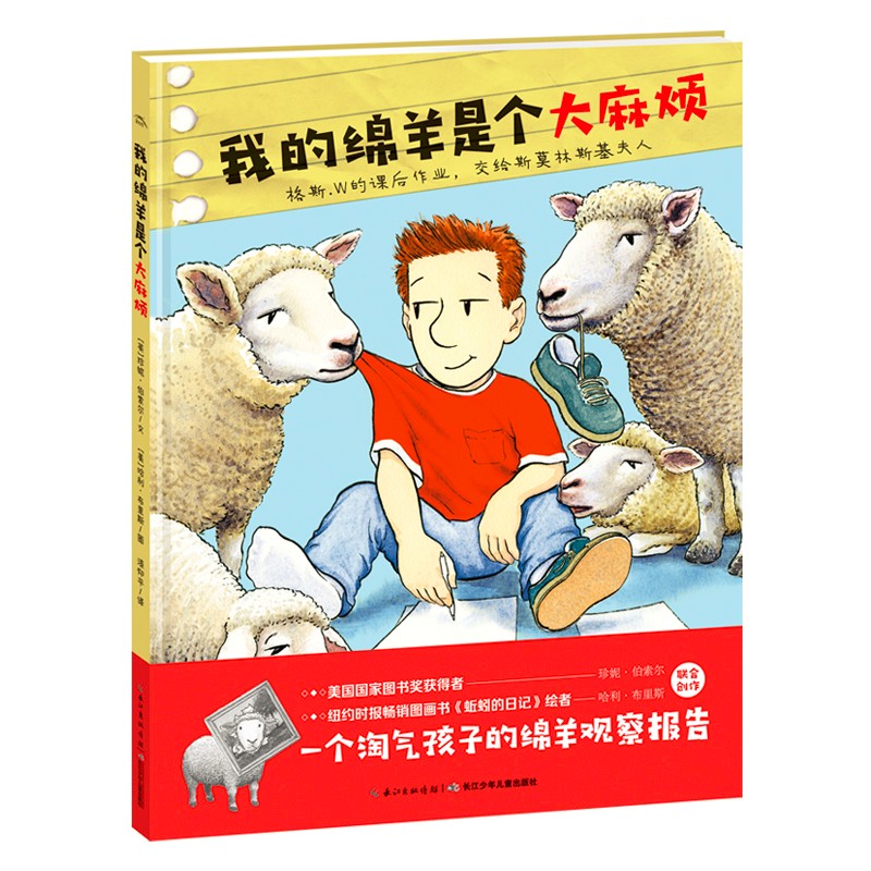 �ҵ������Ǹ���ƶ��