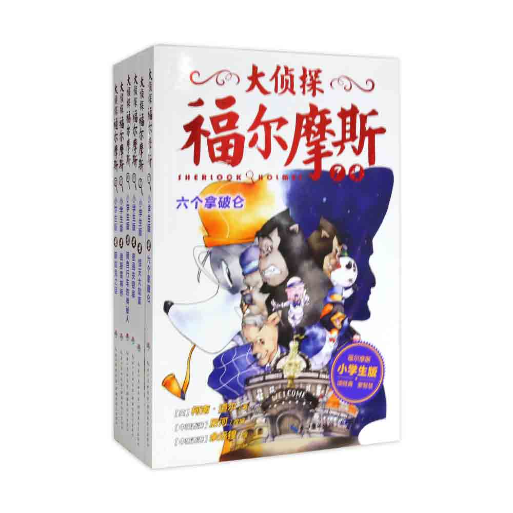 ����̽����Ħ˹����2������ȫ6��