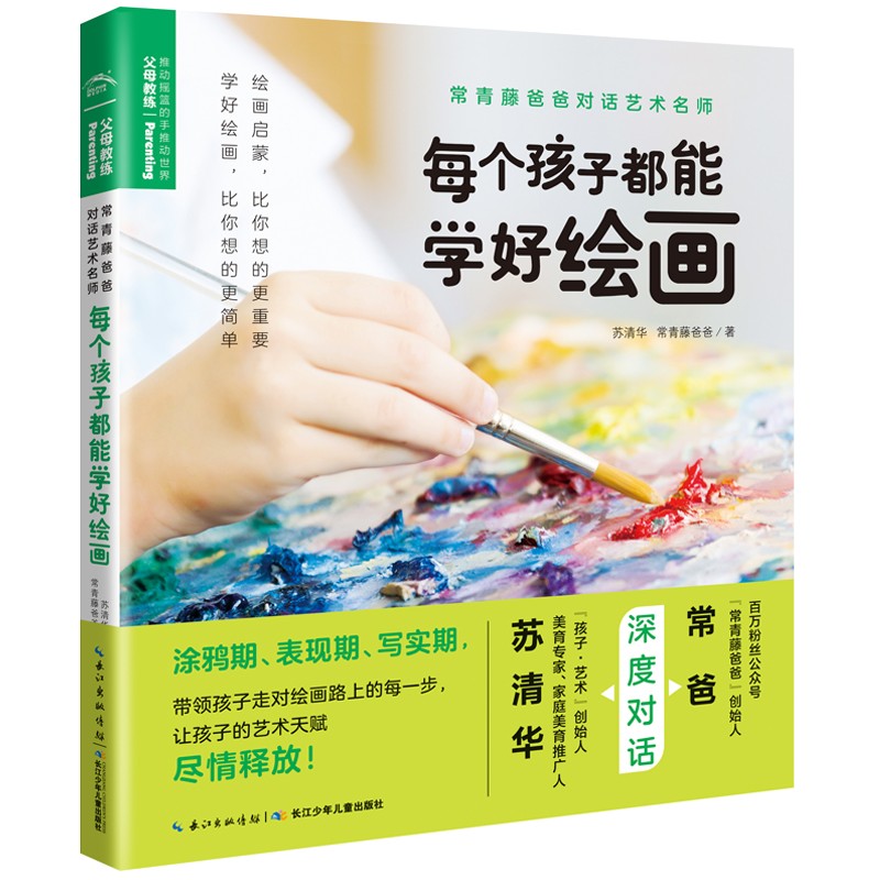 ÿ�����Ӷ���ѧ�û滭