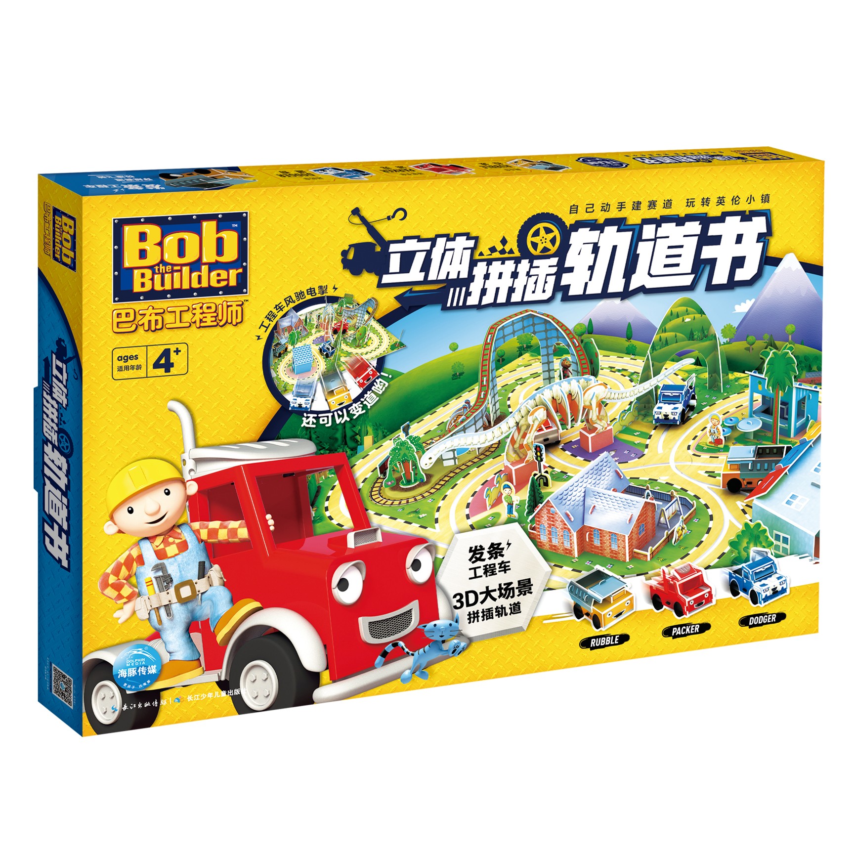 �Ͳ�����ʦ������ƴ������