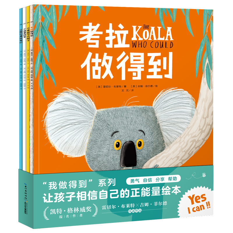 ��������á�ϵ�У���װȫ4�� �������׶���չϵ������������������ڶгͼ���飩