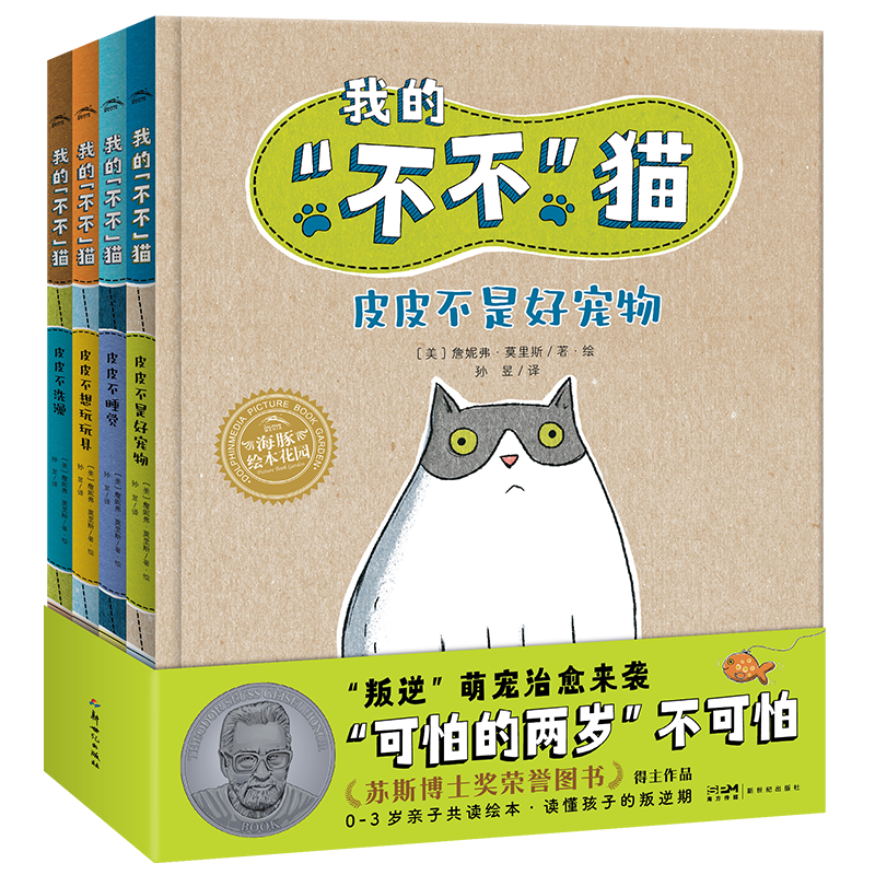 �ҵġ�������è