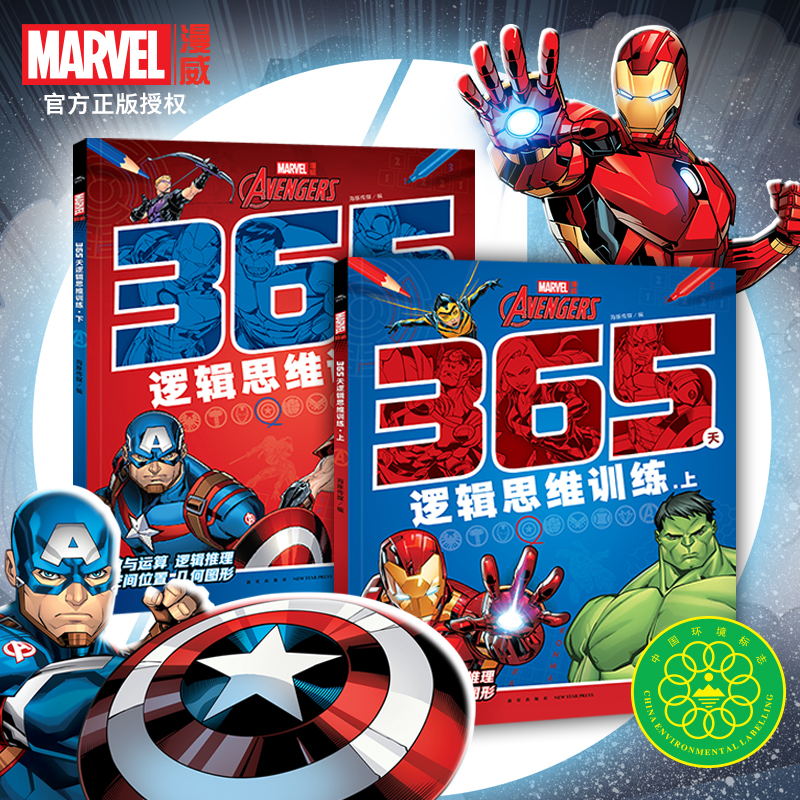 ����365���߼�ͷ��ѵ��