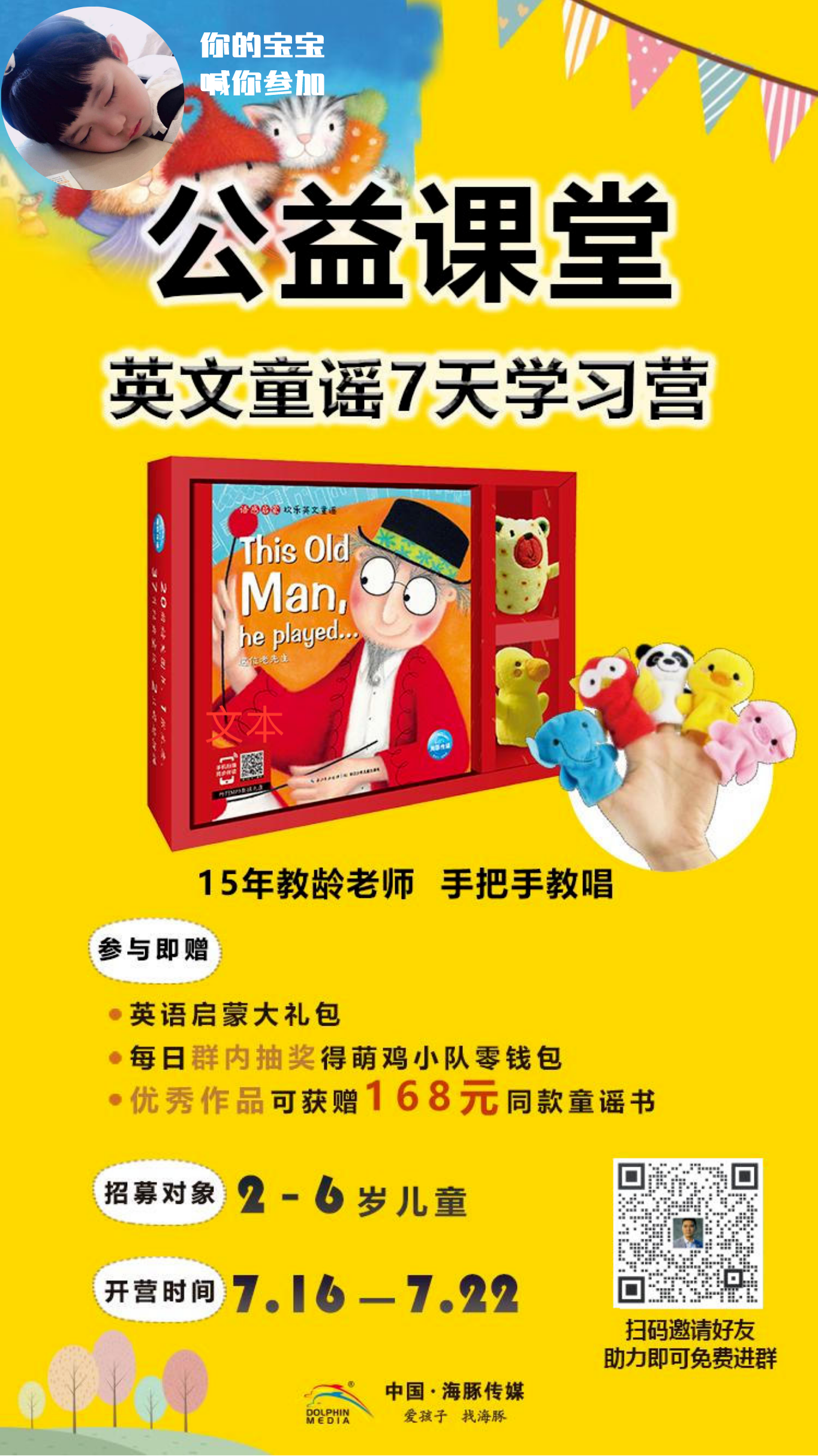 ΢��ͼƬ_20200713145142