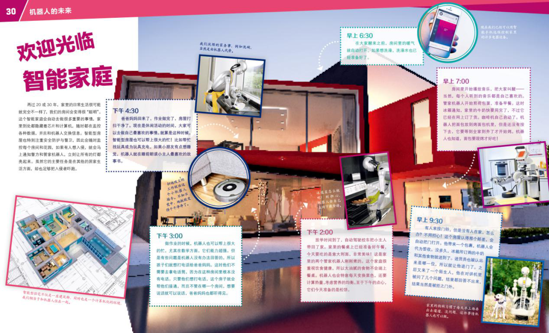 ΢ÐÅͼƬ_20201215104221 ΢ÐÅͼƬ_20201215104221