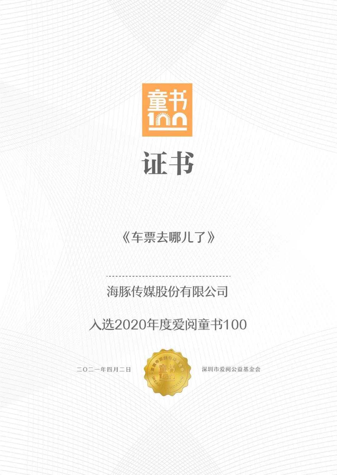 ΢��ͼƬ_20210408165614