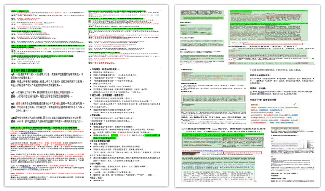 ΢��ͼƬ_20210421172053