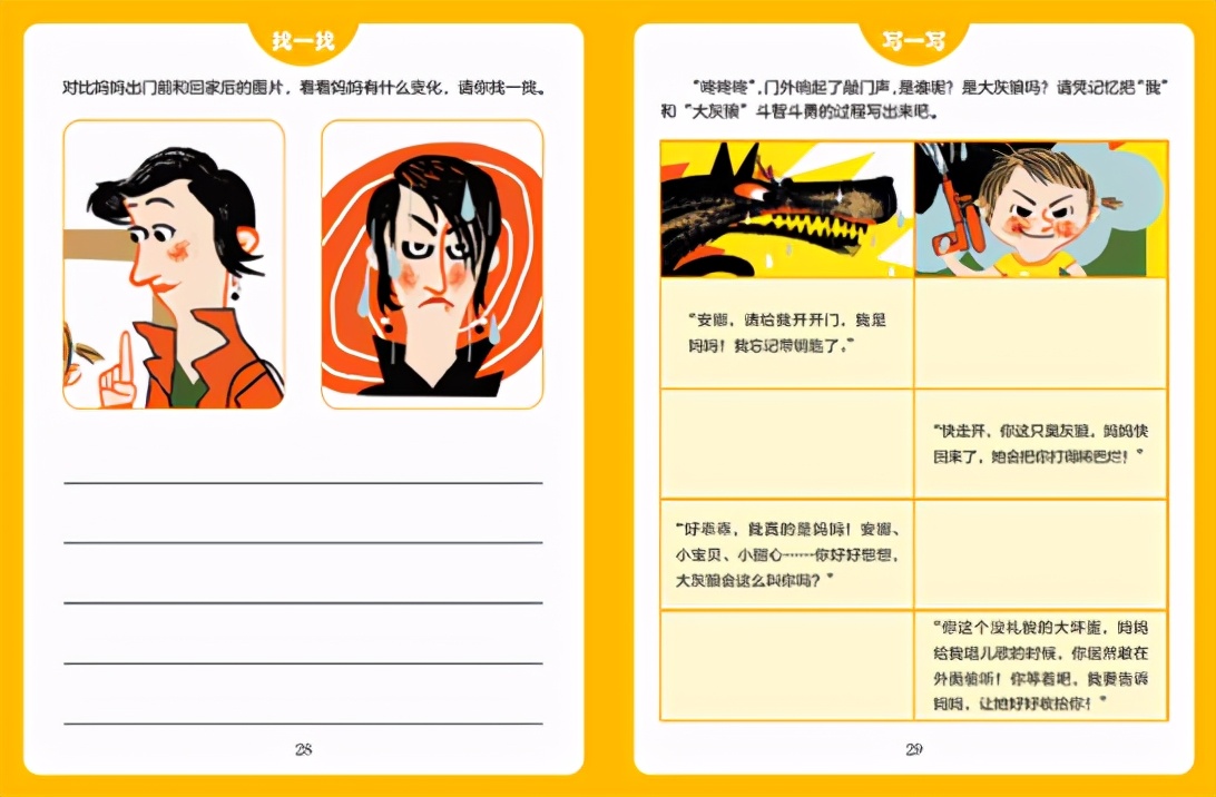 e8450ec19f444eed8f0f4d9147d2a442