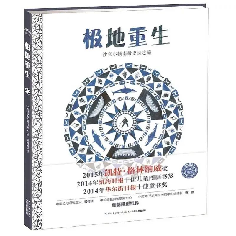 ΢��ͼƬ_20221219171053