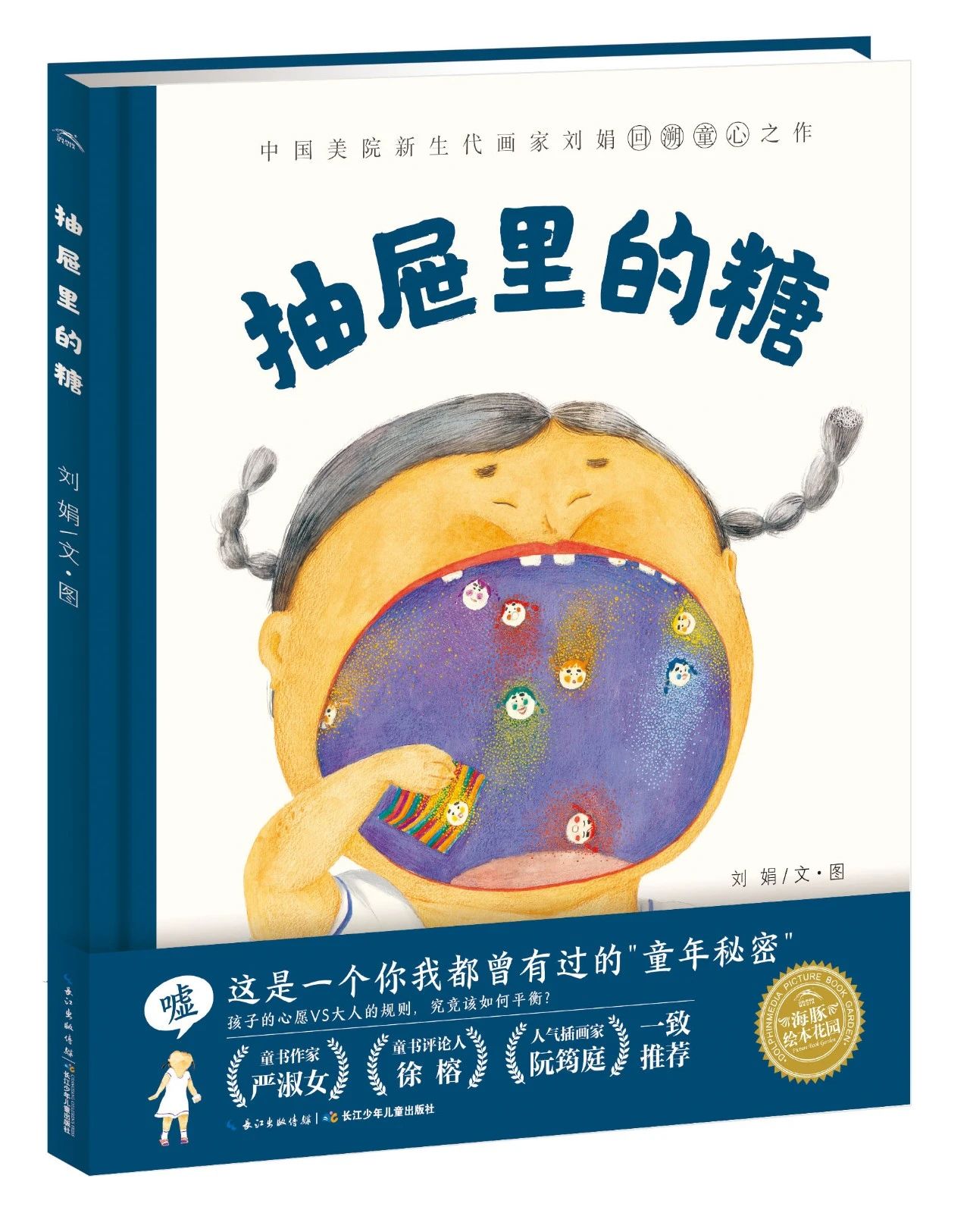 ΢��ͼƬ_20221219171149