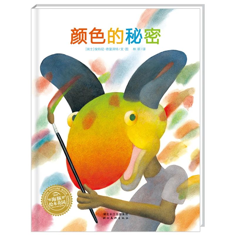 ΢��ͼƬ_20240809111335